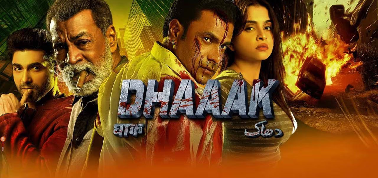 Dhaaak Hindi Movie