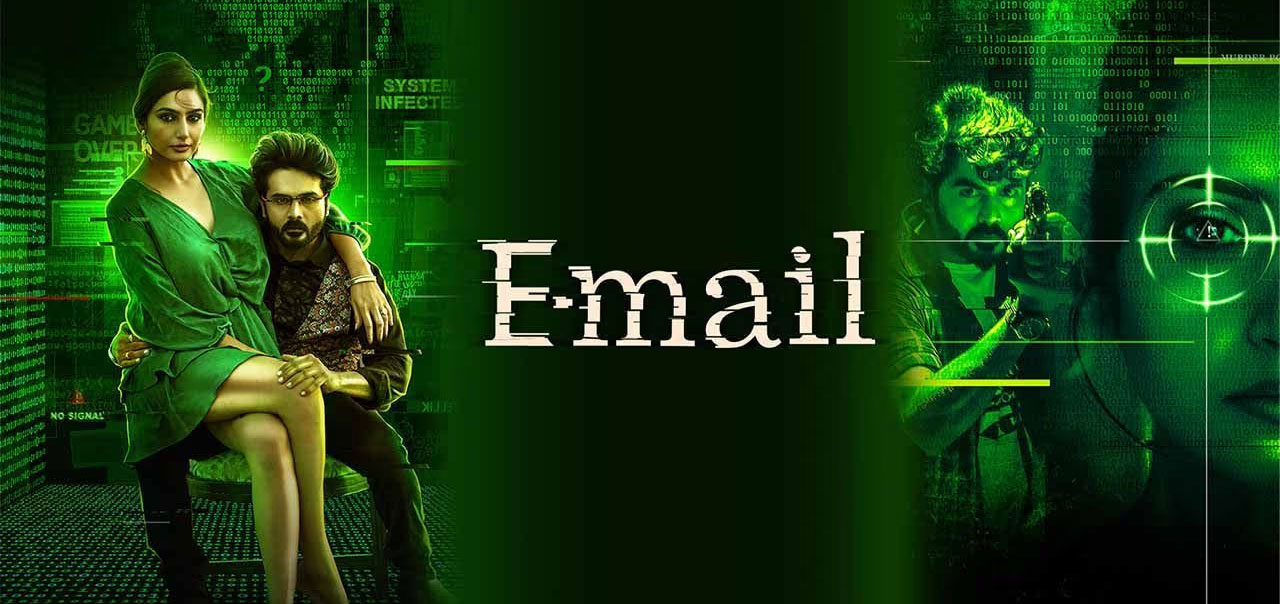 Email (2024) Email Kannada Movie Movie Reviews, Showtimes