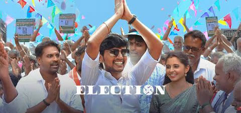 Election Tamil Movie