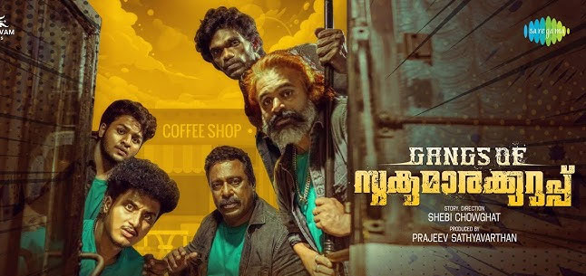 Gangs of Sukumarakurup Showtimes