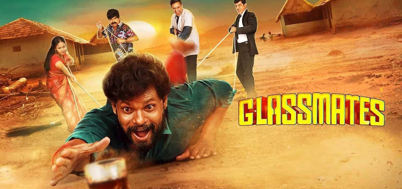 Glassmates Tamil Movie