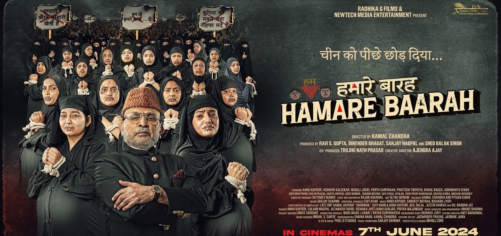 Hamare Baarah Hindi Movie