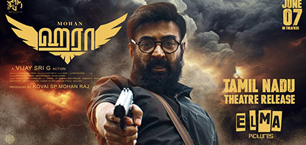 Haraa Tamil Movie Review