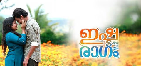 Ishttaragam Malayalam Movie