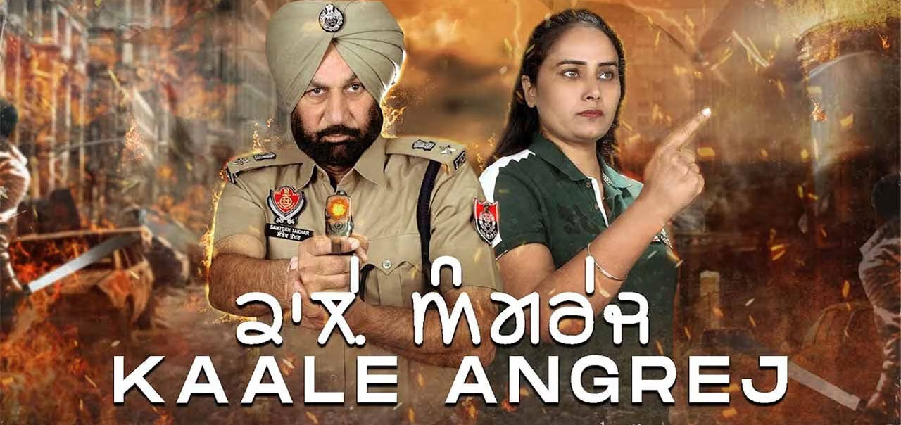 Kaale Angrej Punjabi Movie