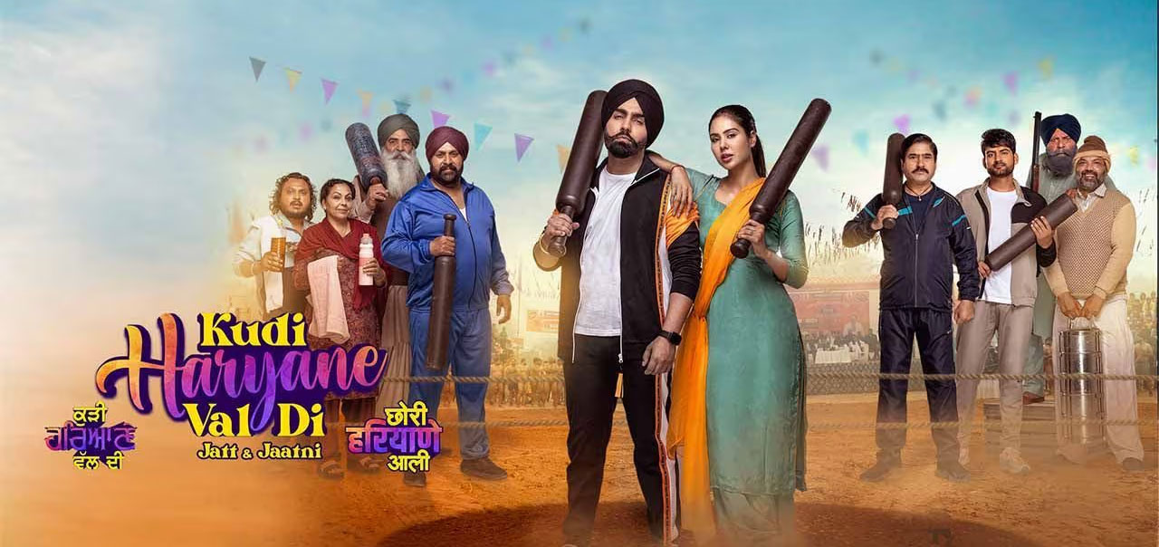 Kudi Haryane Val Di Punjabi Movie