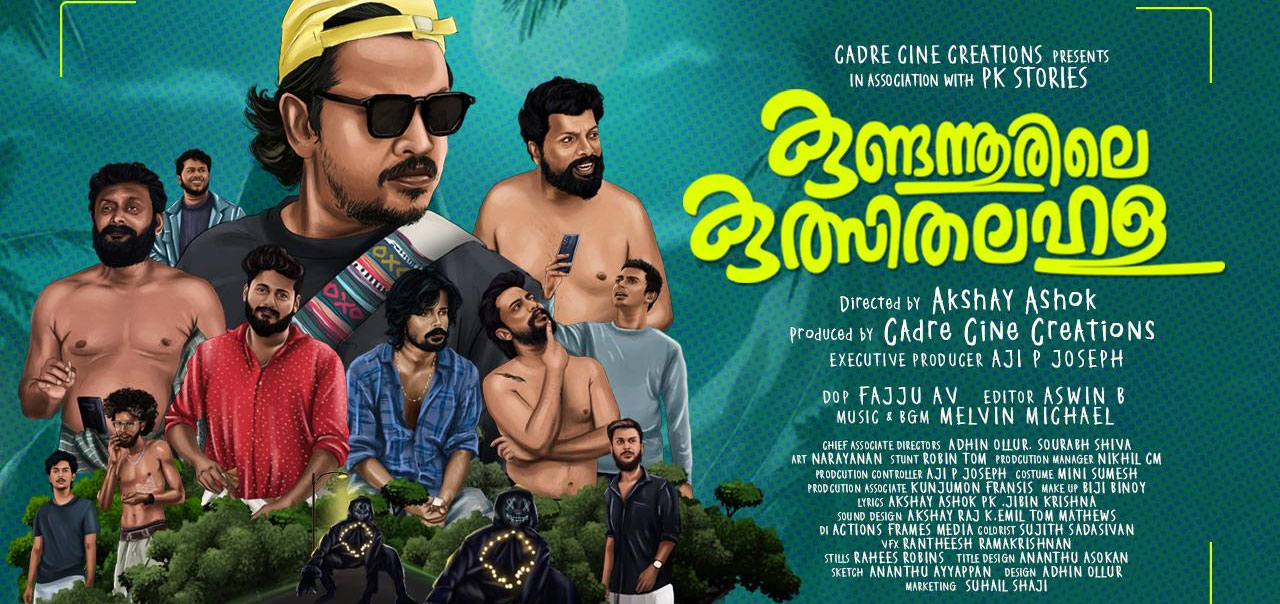 Kundannoorile Kulsitha Lahala Malayalam Movie