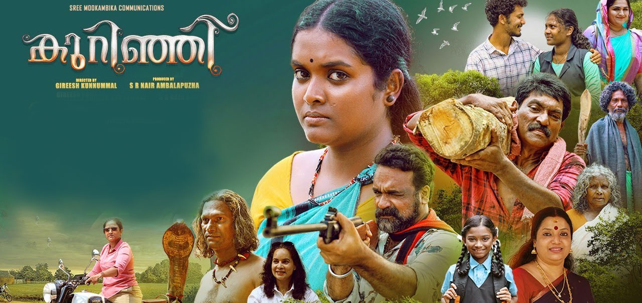 Kurinji Malayalam Movie