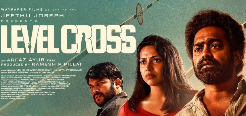 Level Cross Malayalam Movie