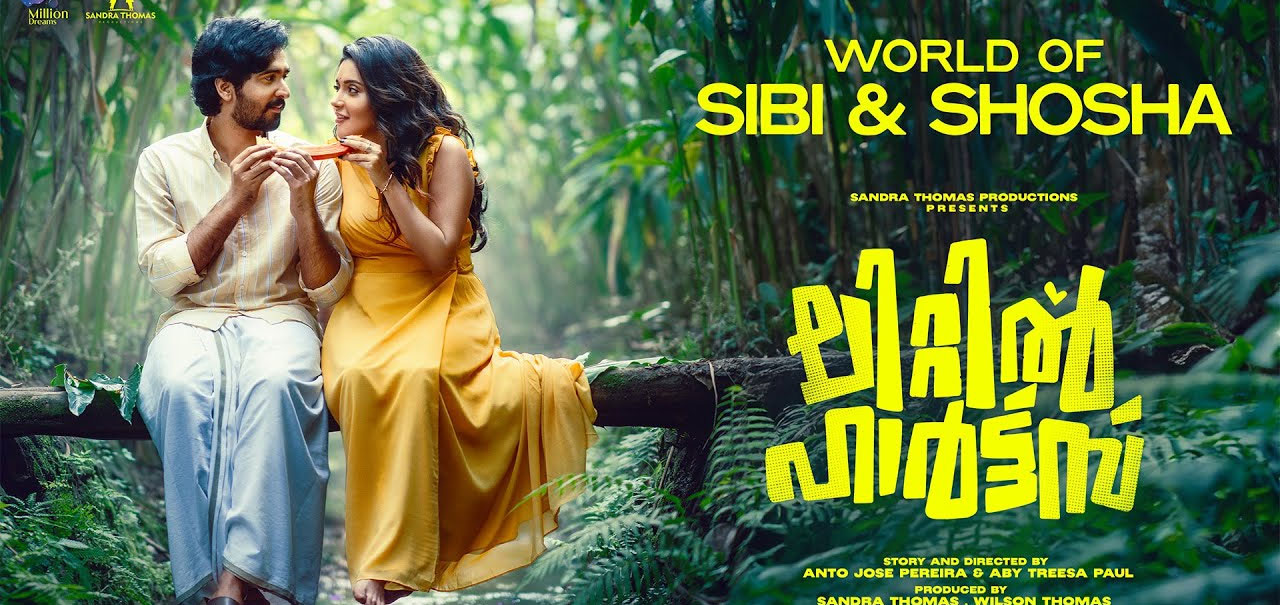 Little Hearts Malayalam Movie Review