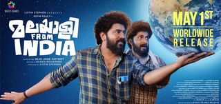 Aanakallan 2018 Aanakallan Malayalam Movie Movie Reviews