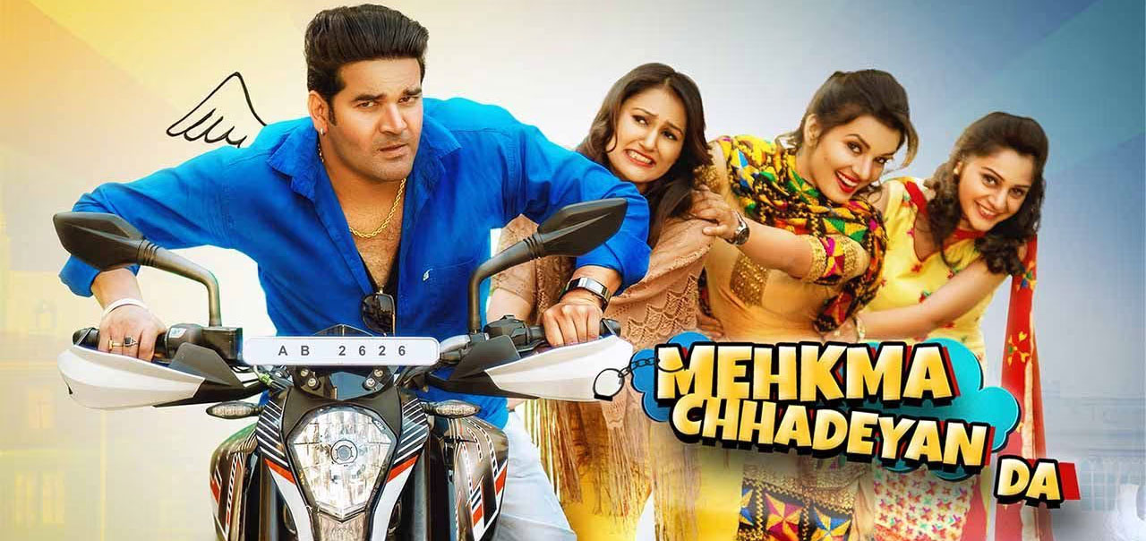 Mehkma Chhadeyan Da Punjabi Movie