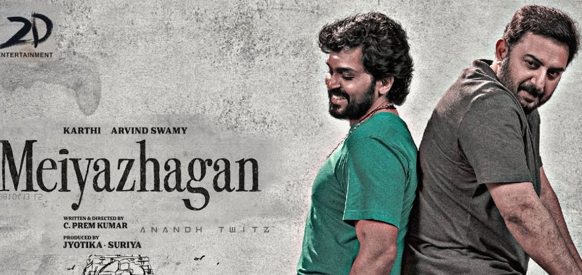 Meiyazhagan  Showtimes