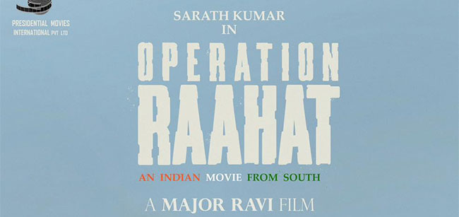 Operation Raahat Tamil Movie