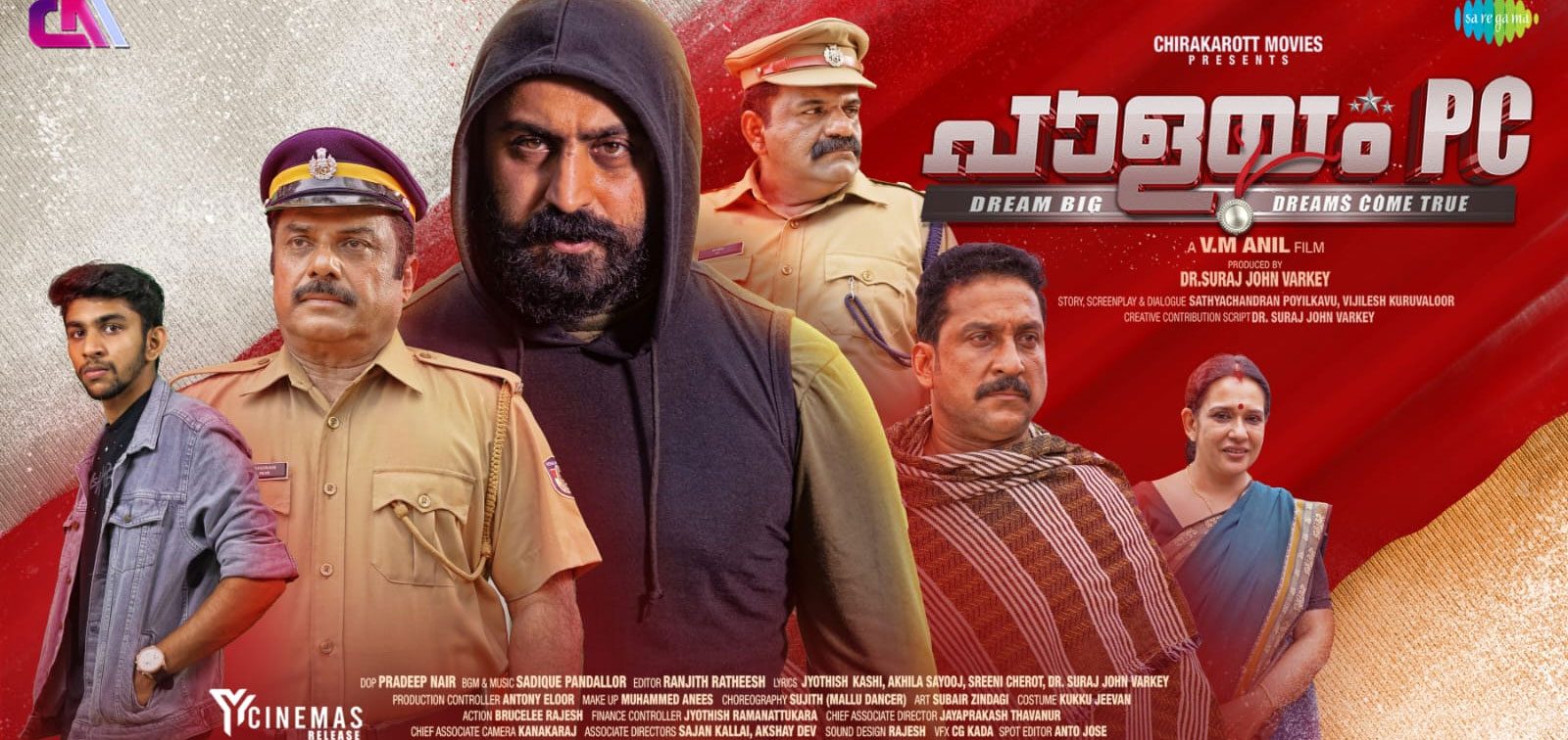 Palayam PC (2024) Palayam PC Malayalam Movie Movie Reviews