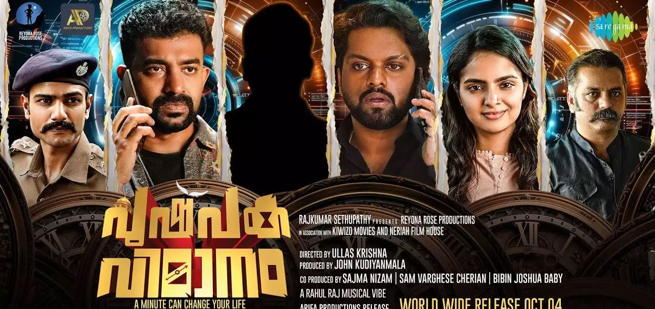 Puspaka Vimanam Reviews Malayalam Movie Puspaka Vimanam Reviews