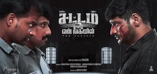 Sattam En Kayil Tamil Movie