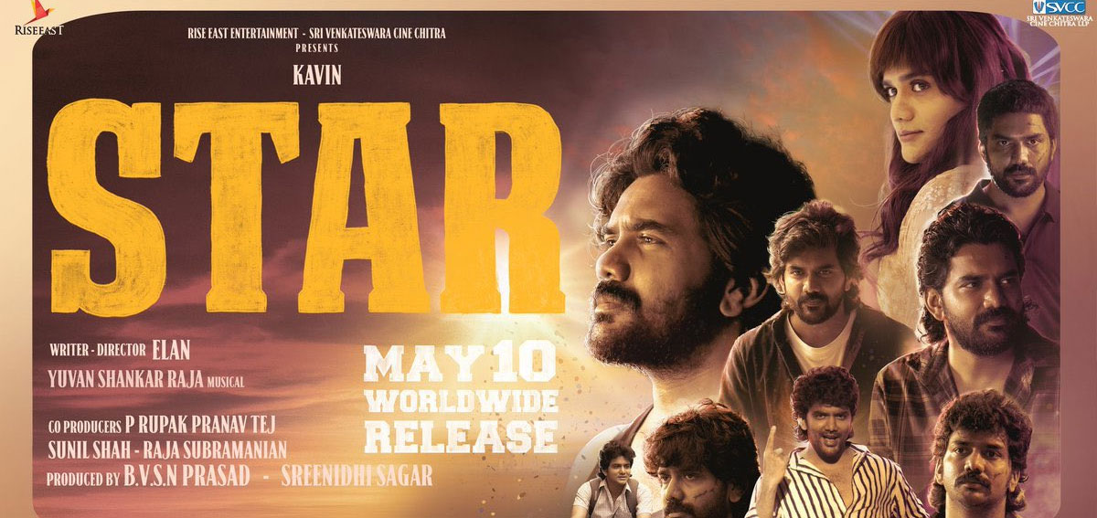 Star Tamil Movie Review