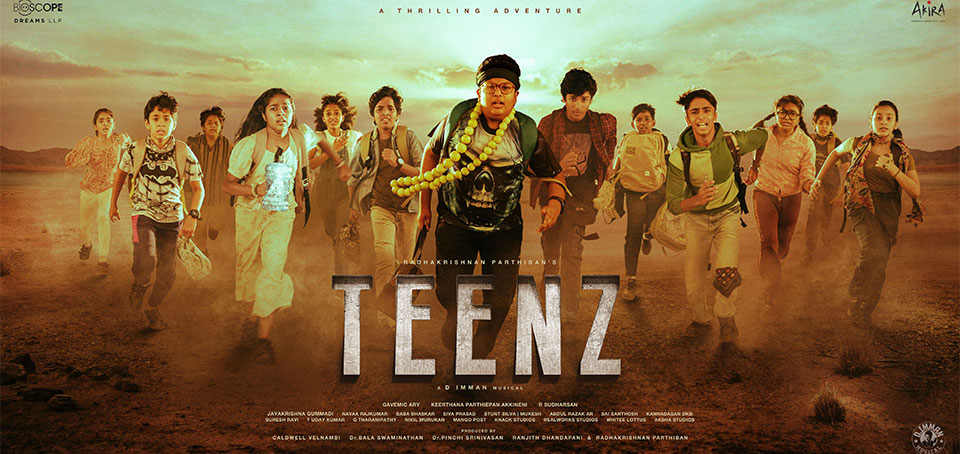 Teenz Movie Stills