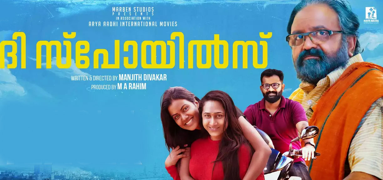 The Spoils Malayalam Movie