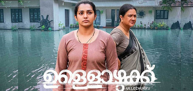 Ullozhukku Malayalam Movie Review